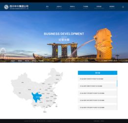 成都網站建設 從設計到集成，中大集團與今網科技的一站式解決方案
