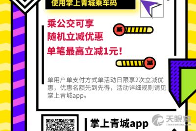 內蒙古天迅網絡科技發展有限責任公司 專業網站建設，賦能企業數字化轉型