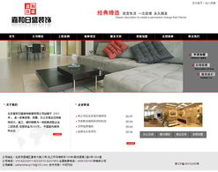 中碩網絡 十二載匠心，鑄就企業數字化門戶的卓越典范