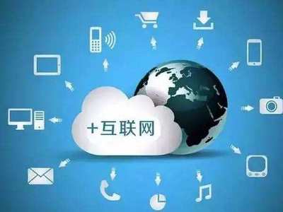 互聯網供應鏈金融系統公司排名靠前企業概覽